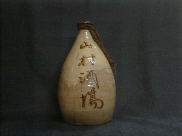 骨董　螺旋模様釉薬　古い徳利　26x14cm　1.6kg　明治後期