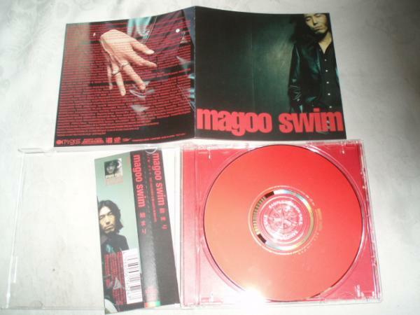 magoo swim　始まり