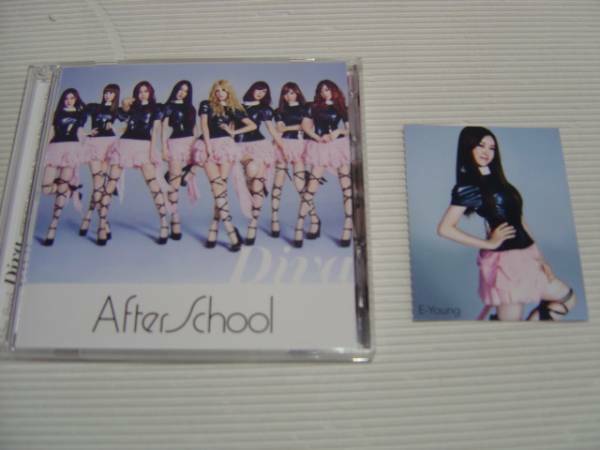 即決新品AFTERSCHOOL『DIVA』初回　CD+DVD イヨン トレカ付