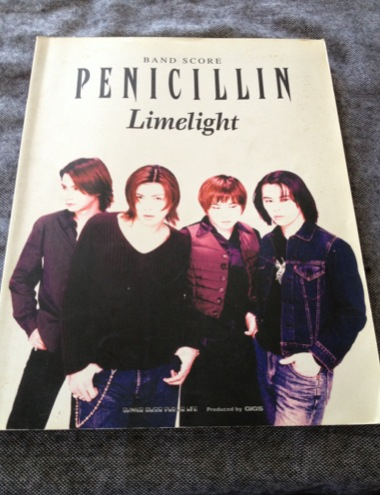 PENICILLIN Limelight バンドスコア ♪ペニシリン