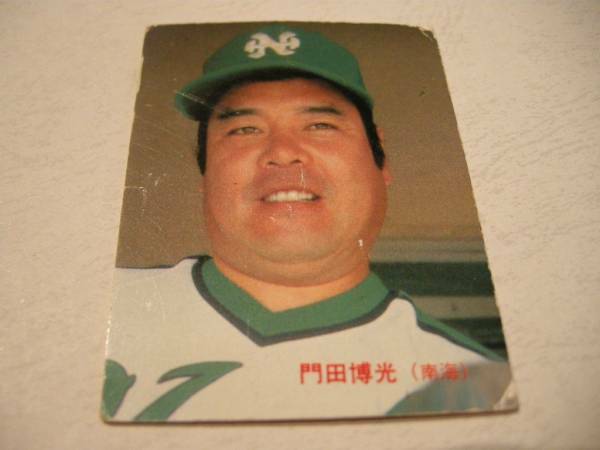①カルビー 1984 プロ野球カード 60 門田博光 南海ホークス