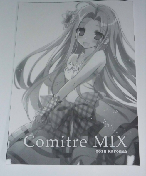 KAROMIX karory 新刊 こみトレ26 コミトレ26 「Comitre MIX」