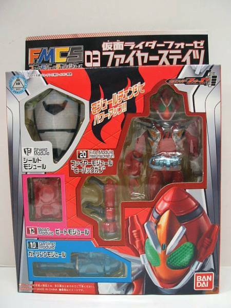 ＦＭＣＳ03　仮面ライダーフォーゼ ファイヤーステイツ