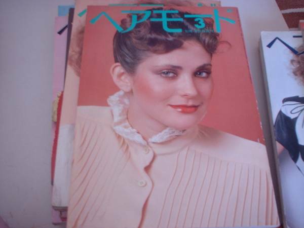 ヘアモード・１９７９年・３月号。