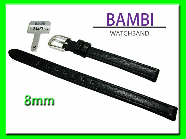 [ネコポス送料180円] 8mm bambi バンビ ベルト カーフ BC770A-D 黒 時計 正規品 レディース