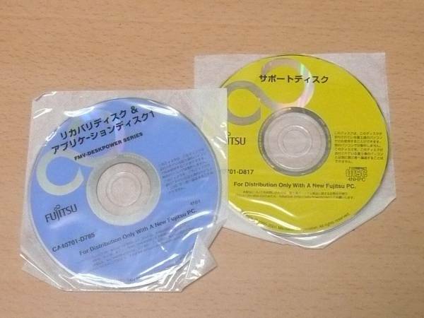 *R38*中古☆ DESKPOWER用 リカバリディスク 計2枚セット♪