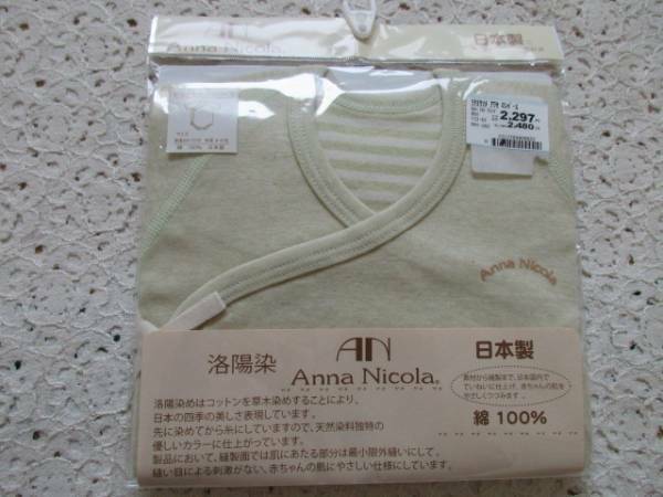 アンナニコラ　新品　半袖ロンパース（60-70）日本製　綿100％