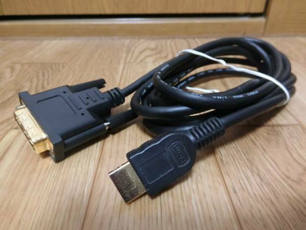 HDMI-DVI変換ケーブル/金メッキ3m