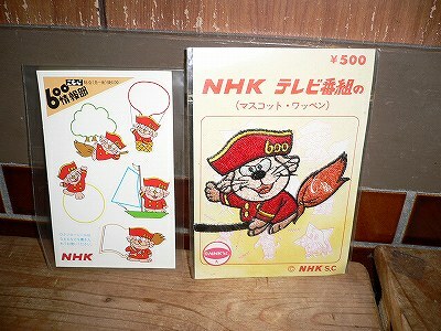 新品 NHK ワッペン + シール マスコット ロクジロー
