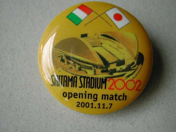 缶バッチ キリンチャレンジカップ2001 (3cm) さいたまスタジアム