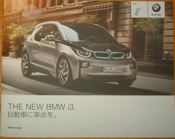 ◆BMW♪【i3】★③