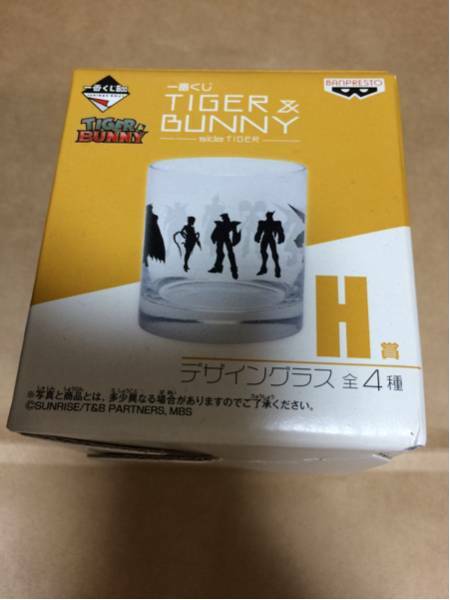 一番くじ　TIGER&BUNNY　H賞　デザイングラス　ヒーロー柄 グッズ　タイバニ