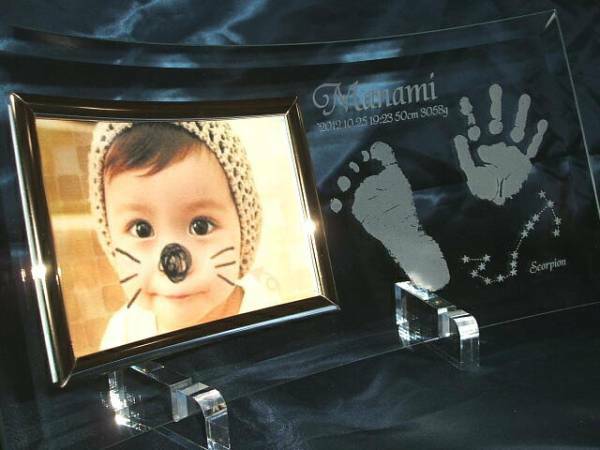 赤ちゃんの手形（足形）＆星座のエッチングフォトフレーム2