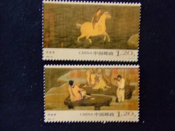 世界の切手　中国　チァイナ　送料無料【Pza】1938