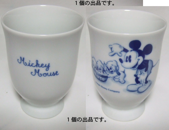 Mickey Mouseアソートフリーカップ(高さ:10.5 x 直径:7.5cm)。