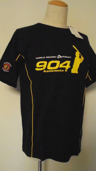 新品 阪神タイガース 金本知憲 ファイテン 904試合連続記録 T