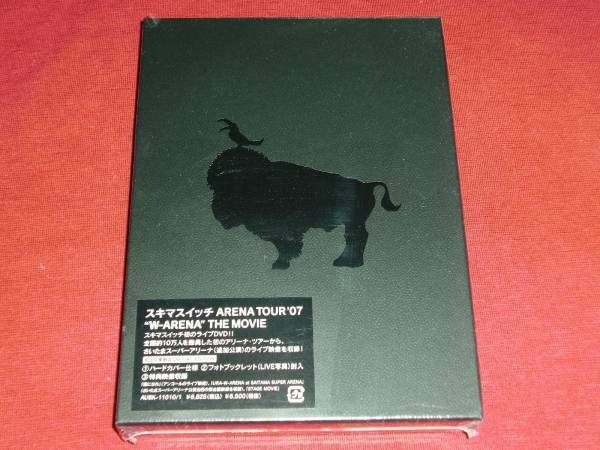 スキマスイッチ/ARENA TOUR’07”W-ARENA” THE MOVIE/初回限定盤【新品未開封】