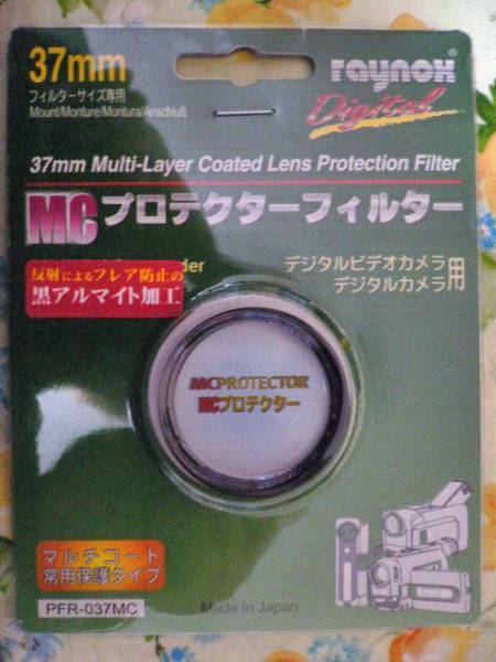 レイノックスMCプロテクターフィルター(37ｍｍ・新品同様)