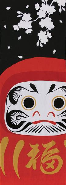 新品　大和絵 てぬぐい 達磨に桜 手拭　