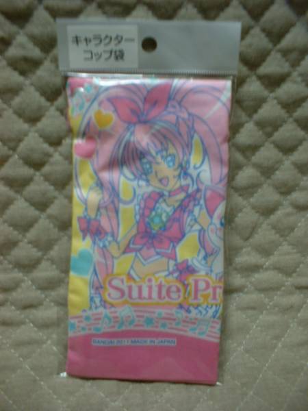 【 スイートプリキュア コップ袋 】新品 弁当 巾着 プリキュア
