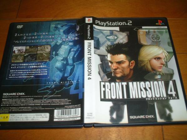 PS2　フロントミッション　4　FRONT　MISSION　4　中古品