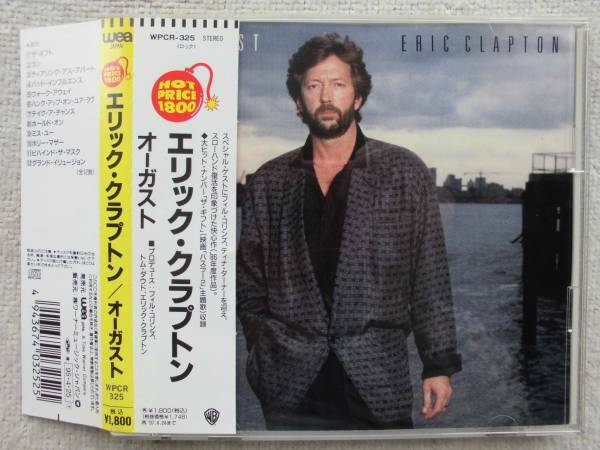 エリック・クラプトン ERIC CLAPTON●国内盤CD●オーガスト ●フィル・コリンズ ティナ・ターナー●美品レベル！！