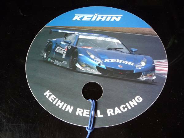 スーパーGT うちわ　KEIHIN ケーヒンレーシング HSV車両