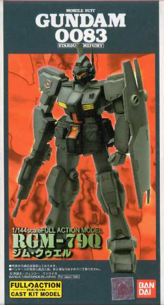 B-CLUB　1/144スケール　《RGM-79Ｑジム・クゥエル》絶版ガレージキット『機動戦士ガンダム0083』