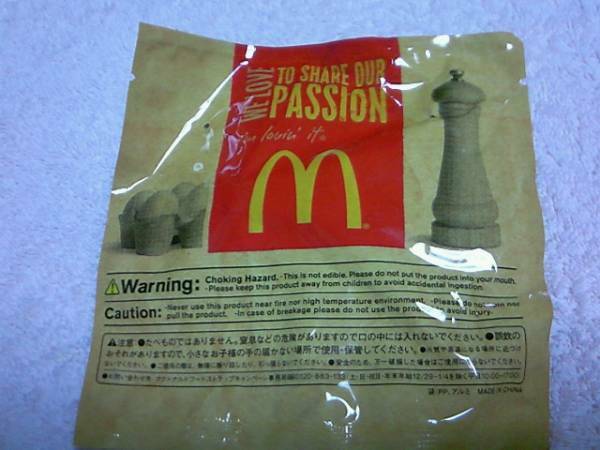 2010☆★McDonald's❤ハッピーセット★フードストラップ♪サラダマリネマフィン★新品未開封★送料350円