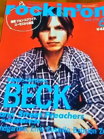 rockin'on 1996 JUNE Beckベック manic street preachers等