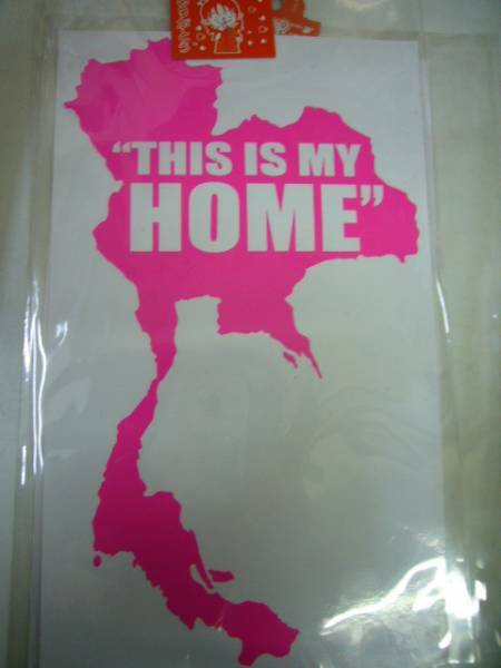 02/THAI/タイ王国/THIS IS MY HOME/国土ステッカーⅡ