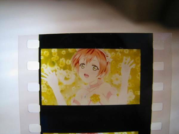 ラブライブ入場者特典 フィルム 星空凜 僕たちは一つの光