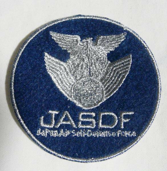 航空自衛隊JASDF/アイロンワッペン/パッチ紺/大