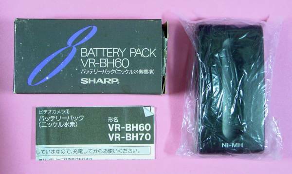 【1576】 Sharpビデオカメラ用バッテリーパック VR-BH60 シャープ 未使用