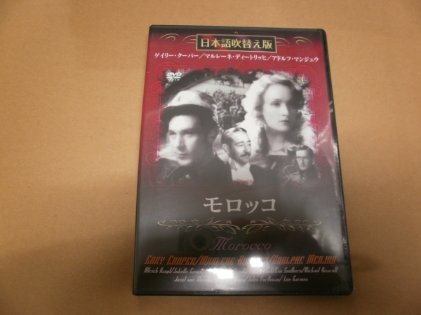 ●ＤＶＤ　Ｊ・Ｊ●モロッコ