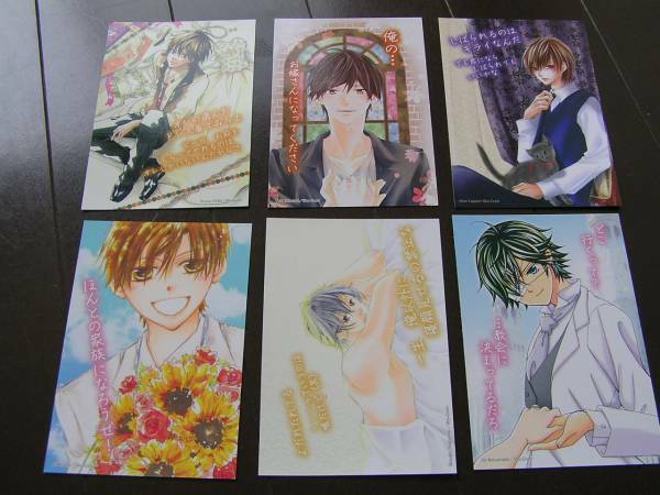 ◆Sho-Comi イラストカード　6枚