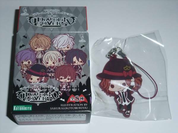 DIABOLIK LOVERS ラバーストラップコレクション 逆巻ライト