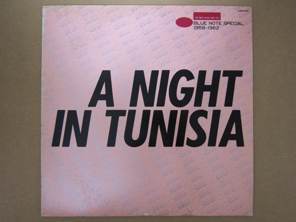 ブルーノート傑作選＜A NIGHT IN TUNISIA＞国内盤LP