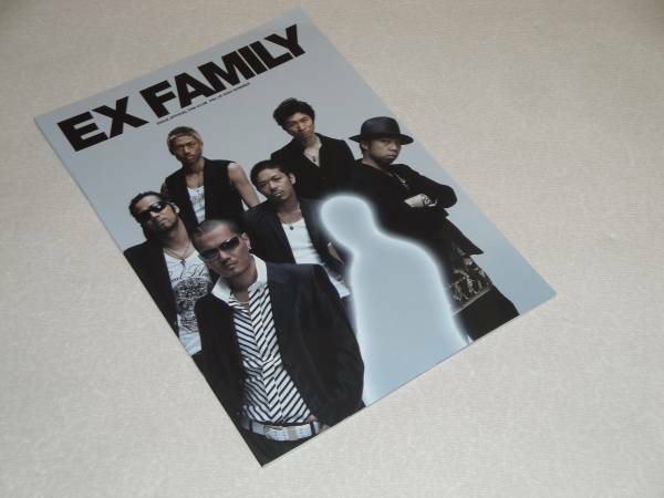 即決 EXILE FC会報『EX FAMILY』 Vol.15 2006 EXILE第二章