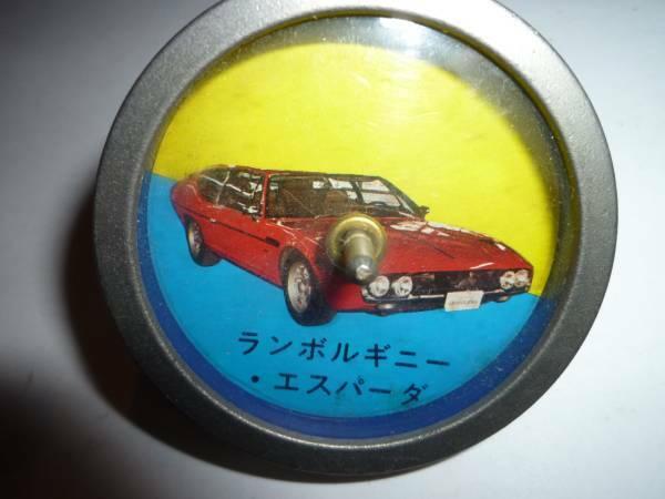 展示品 レトロ スーパーカー コマ ランボルギーニ エスパーダ