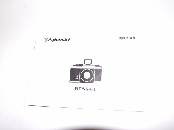 ホクトレンダー　ＢＥＳＳＡ－Ｌ　使用説明書