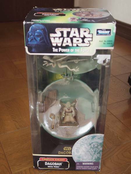 Power of the Force DAGOBAH ヨーダ