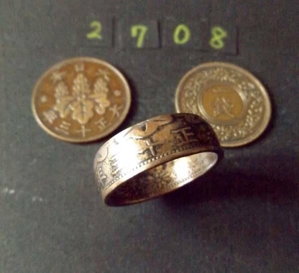 21号 コインリング 桐1銭青銅貨 ハンドメイド 指輪　　送料無料　　（2708）