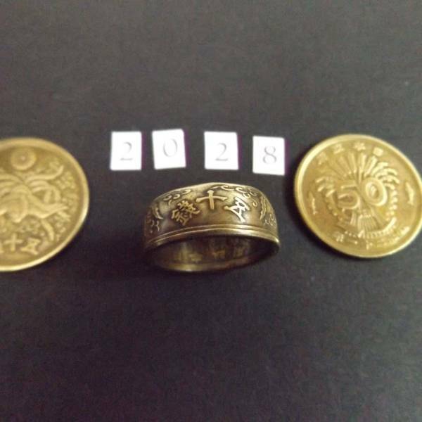 11号 　コインリング　 50銭黄銅貨　 ハンドメイド指輪 十六菊紋 　送料無料　（2028）