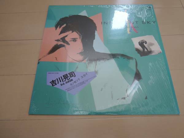 美品 廃盤レコード INNOCENT SKY 吉川晃司 イノセントスカイ