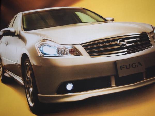 日産 フーガ 2004年 カタログ と オプショナルカタログ 2冊セット NISSAN FUGA ド迫力!!
