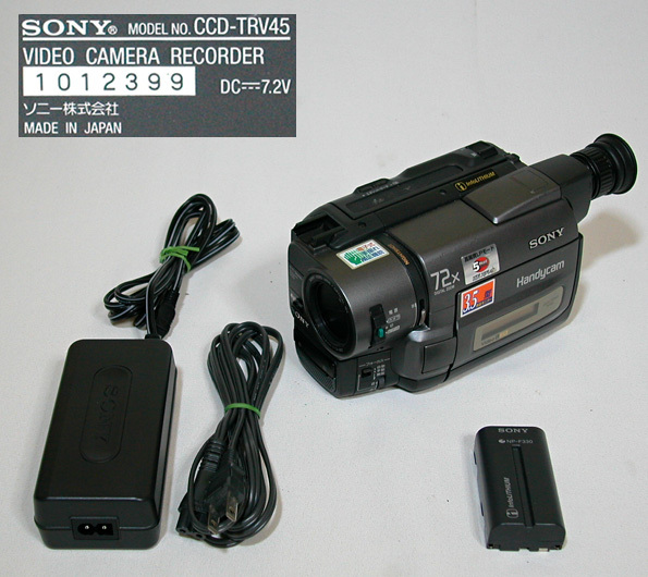 SONY（ソニー）／3.5型モニター搭載 ８ミリビデオカメラ 規制前 CCD-TRV45 （追加画像あり）／管MXN
