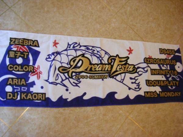 Dream Festa2006【新品】スポーツタオル COLOR