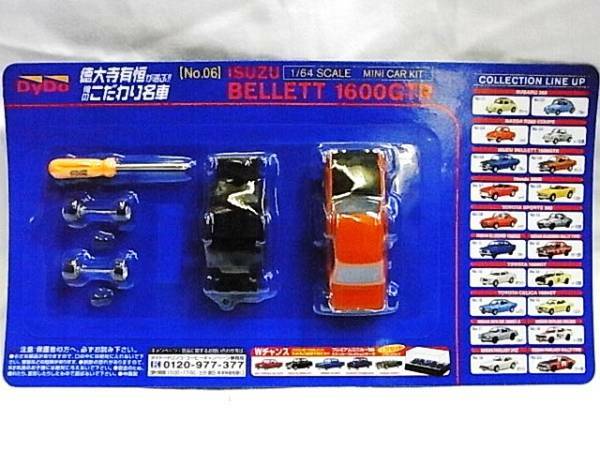 未開封!!DｙDo徳大寺コレクションISUZU BELLETT 1600GTR