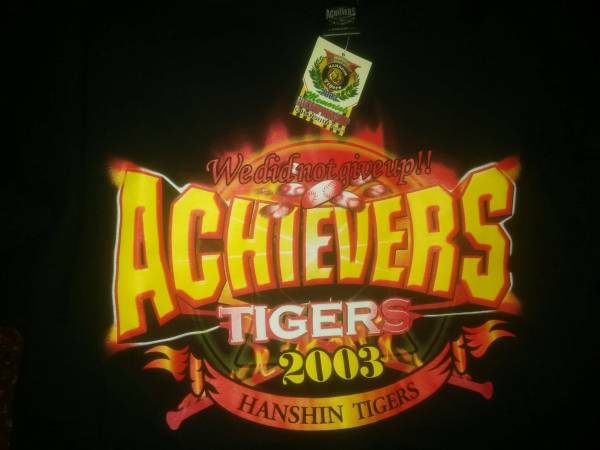 阪神タイガース2003優勝記念Tシャツ　M～Lサイズ